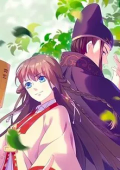 Xuân Khuê Bí Lục: Xưởng Công Thái Liêu Nhân