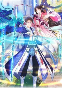 Vạn Cổ Thần Vương