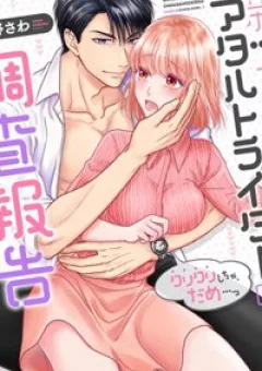 Bài Viết Séc Của Phóng Viên Mới (18+)