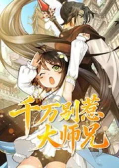 Tuyệt Đối Đừng Gây Sự Với Đại Sư Huynh