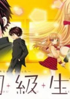 Doukyuusei! Zutto Kimi Ga Suki Data