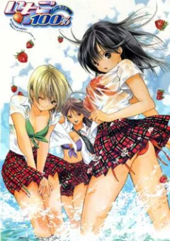 Quần Lót Dâu Tây