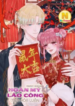 Hoàn Mỹ Lão Công Tiến Hóa Luân