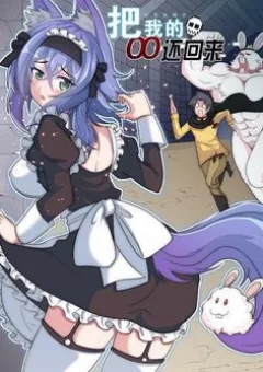 Trả Lại 00 Cho Ta