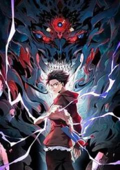 Cấm Chú Sư Mạnh Nhất Lịch Sử