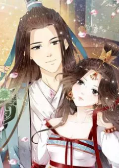 Bạch Liên Yêu Cơ Người