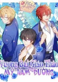 Vương Bài Giáo Thảo Mỹ Nam Đoàn