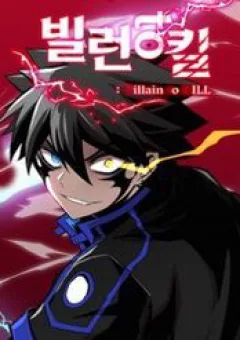 Tiêu Diệt Ác Nhân