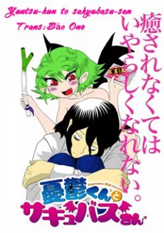 Yuuutsu To Succubus-San