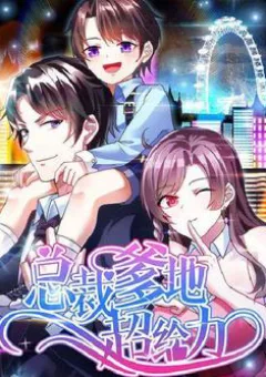 Tổng Tài Daddy Siêu Quyền Lực