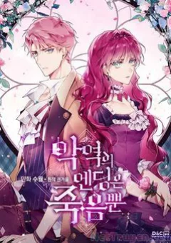 Kết Thúc Của Nhân Vật Phản Diện Chỉ Có Thể Là Cái Chết