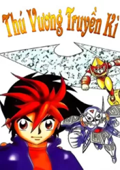 Thú Vương Truyền Kì