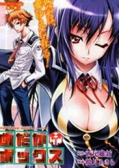 Medaka Box