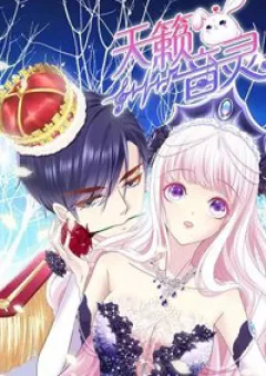 Âm Thanh Từ Thiên Đường