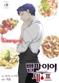 Đầu Bếp Ma Cà Rồng