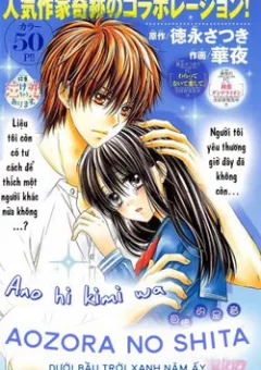 Ano Hi Kimi Wa Aozora No Shita