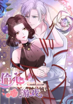 Trò Chơi Trộm Cắp Trái Tim