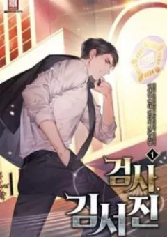 Thẩm Phán Lee Han Young