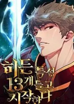 Khởi Đầu Với 13 Đặc Tính Ẩn