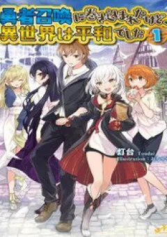 I Was Caught Up In A Hero Summoning But That World Is At Peace