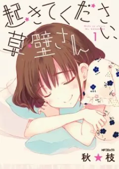 Dậy đi nào, Kusakabe