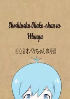 Shoshinsha Obake-Chan No Manga