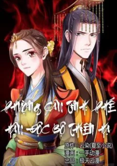 Phượng Câu Tình - Phế Hậu Độc Bộ Thiên Hạ