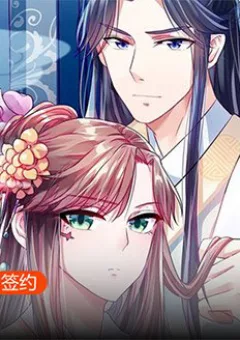 Phượng Lệ Giang Sơn