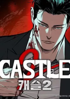 Báo Thù 2: Vạn Nhân Chi Thượng