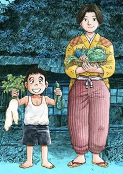 Người bà tài giỏi vùng Saga