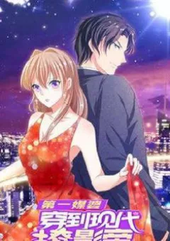 Người Mai Mối Đầu Tiên Của Hoàng Đế Điện Ảnh