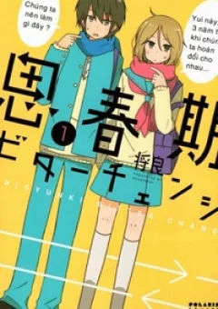 Shishunki Bitter Change