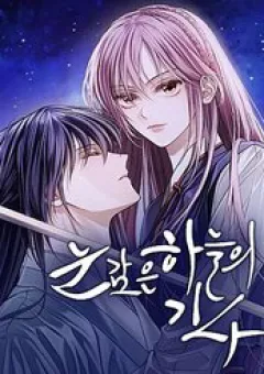 Kỵ Sĩ Nhắm Mắt Của Bầu Trời Cao