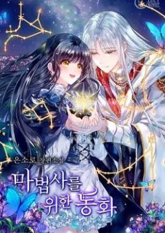 Một Câu Chuyện Cổ Tích Cho Vị Pháp Sư