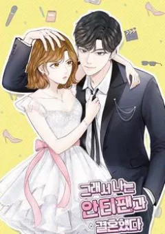 Tôi Kết Hôn Cùng Antifan