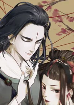 Mạnh Bà Truy Phu Ký