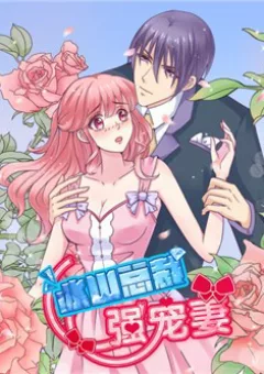 Băng Sơn Tổng Tài Cường Sủng Thê