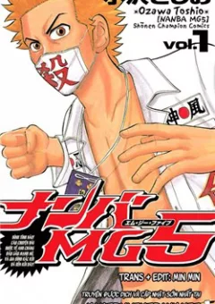 Nanba Mg5