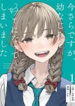 Imasara Desu Ga, Osananajimi Wo Suki Ni Natte Shimaimashita