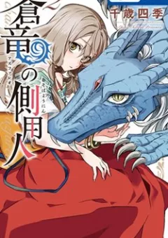 Azufareo no Sobayounin