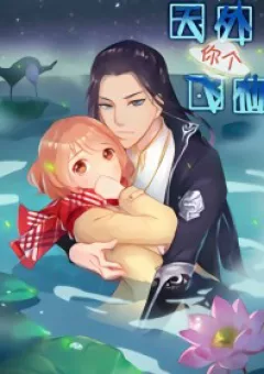 Thiên Ngoại Phi Tiên