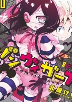 Giáo Sư Và Trợ Thủ Bán Nhân