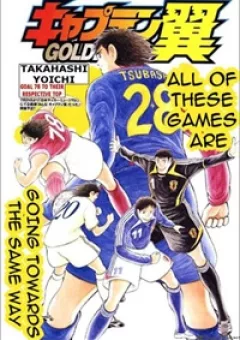 Captain Tsubasa : Trận Chiến Liên đoàn Italy
