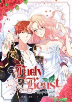 Quý Bà Phu Nhân Là Quái Thú!