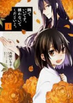 Sumi de Ii desu. Kamawanaide Kudasai