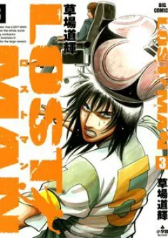 Gã cầu thủ lạc lối