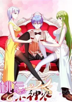 Tiểu Thần Nông Gặp Vận Đào Hoa