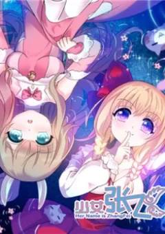 Thiếu Nữ Trương Phi