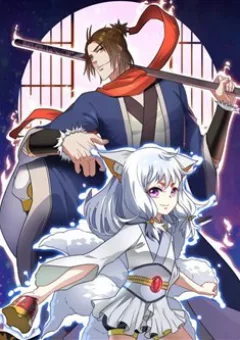 Yêu Thần Học Viện