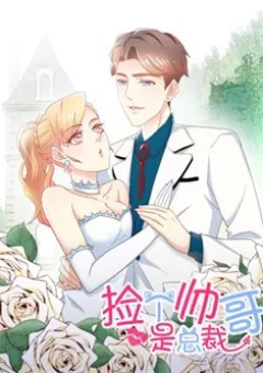 Nhặt Được Soái Ca Là Tổng Tài